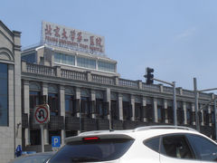 -北京大学第一医院(西城厂桥院区)