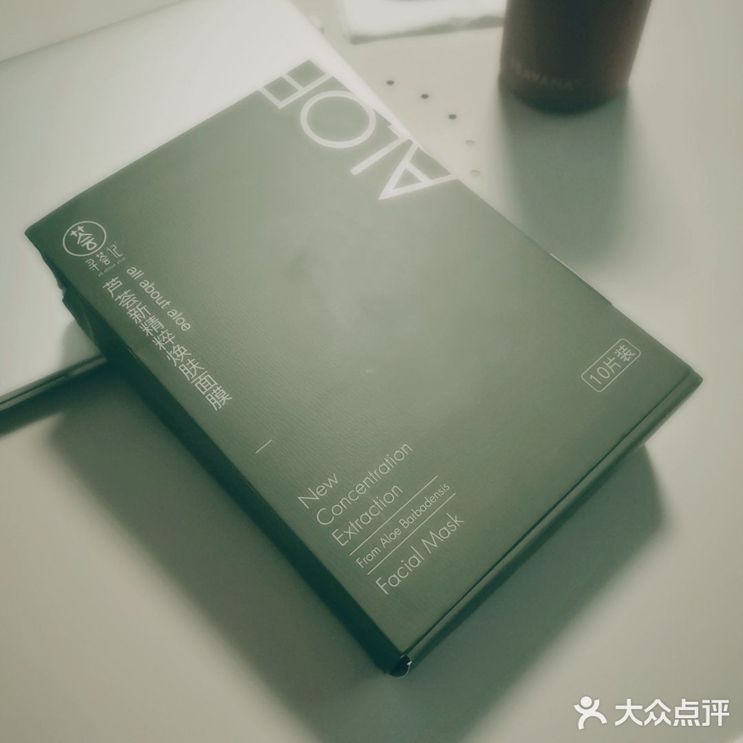 一片可以让手肘和脸一起补水保湿的面膜
