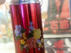 -马路牙子地桌烤肉(工体店)
