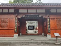 -川北道署