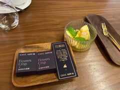 -CHIC1699远洋私厨