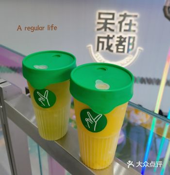 关晓彤店长请你喝一杯柠檬茶