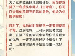 -剧狐剧本杀·月球探案馆(人民广场1号店)