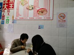 大堂-黄阿姨锅贴大王(万航渡路店)