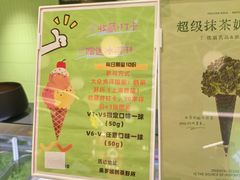 -鹤茶野所(上海首店)