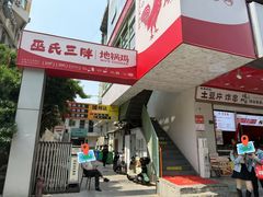 -柯达靓之彩影像网络(明瓦廊店)