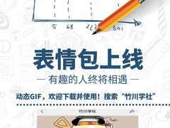 -竹川学社·自助沉浸自习室(海淀黄庄店)