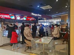 -哈根达斯(青岛海信店)