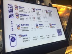 -茶百道(新城市广场店)