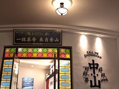 -孙文西路步行街