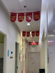 -欧扬医疗美容