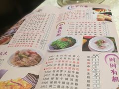-恒宝和宴(合生广场店)