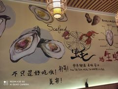 -蚝抵食·湛江生蚝(湾北路店)