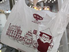 -老潮兴粿品(龙北店)
