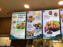 -康師傅私房牛肉面(浦机三店)