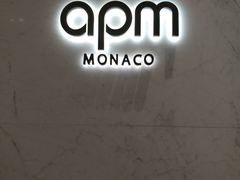 -APM Monaco(金鹰世界店)