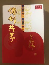 -周大福CHOW TAI FOOK(欧亚卖场店)