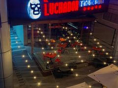 -Luchador摔跤手墨西哥餐厅(恒宇广场店)