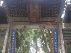 -韩城古城