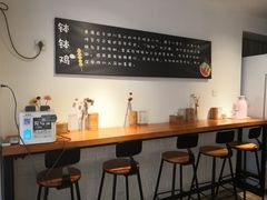 -长颈鹿的口袋钵钵鸡(市南店)