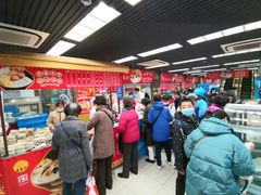 大堂-王家沙点心店(南京西路总店)