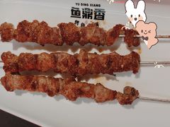 -鱼鼎香烤鱼火锅(华发商都店)