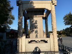 -卢沟桥文化旅游区