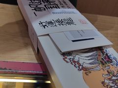 -阮大兴糕团(滨江宝龙店)