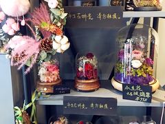 -Flower in(密渡桥店)
