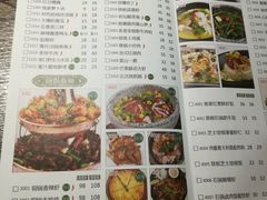 菜单-青叶202都市餐厅(迪诺水镇店)