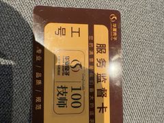 -华夏良子·足道·SPA·艾灸(金皇大厦店)