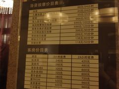 -真爱年华水疗健康运动中心(朱雀大街店)