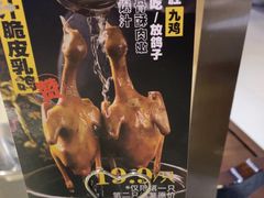 -煲王粤菜餐厅(中侨中心店)