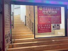 -荒漠甘泉盲人推拿(海天路店)