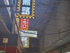 -牛市坎火锅(温州街店)