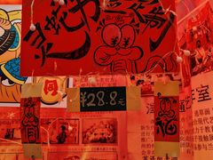-越秀西湖花市(广州城市广场花卉店)
