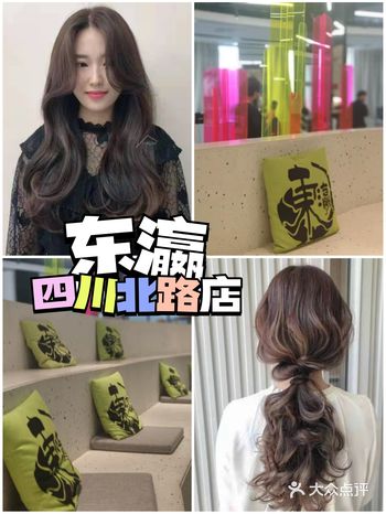 探店 | 这家东瀛服务超棒，效果超好