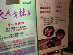 -丽晶大班SPA(大沽店)