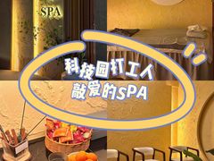 -沐·SPA悠享影院足道(海岸城店)