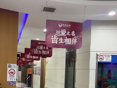 -雅悦齿科(顾村公园店)