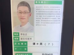 -大连何氏眼科医院