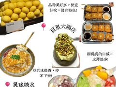 -黄兴南路步行商业街