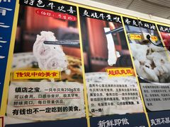 -牛师傅广式药膳牛骨汤美食(江南西店)