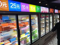 -大斌家串串火锅(德思勤店)