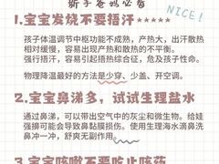 -YoKID托育园(酒仙桥园)