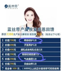 -伊然美产后恢复中心(海珠妇幼店)