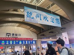 -咬不得高祖生煎·简餐(城站店)