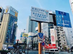 -秋叶原电器街