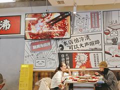 -生活如沸·顺德水牛奶火锅(大学路店)