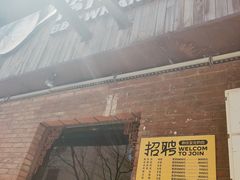 -肉串汪(月坛店)